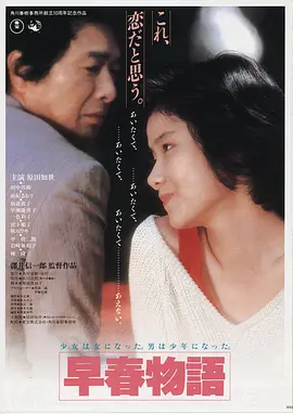黄金交易 电影