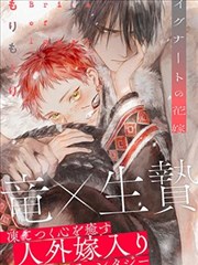 荣耀史诗·剧场版 2024